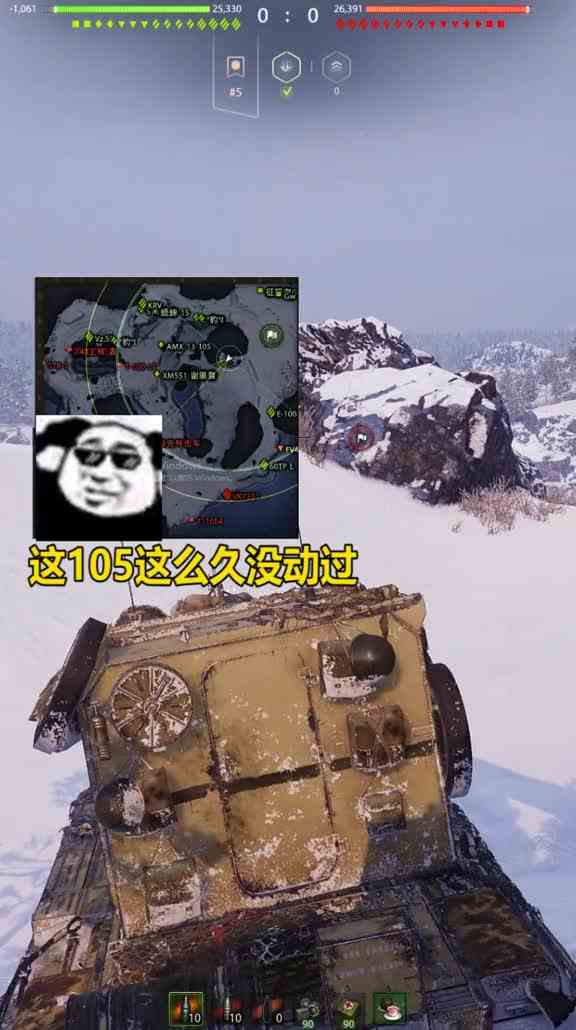 105：你介个老挂皮哟~~