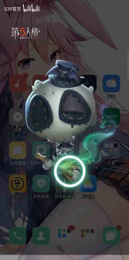 手机小布跳舞。自带的