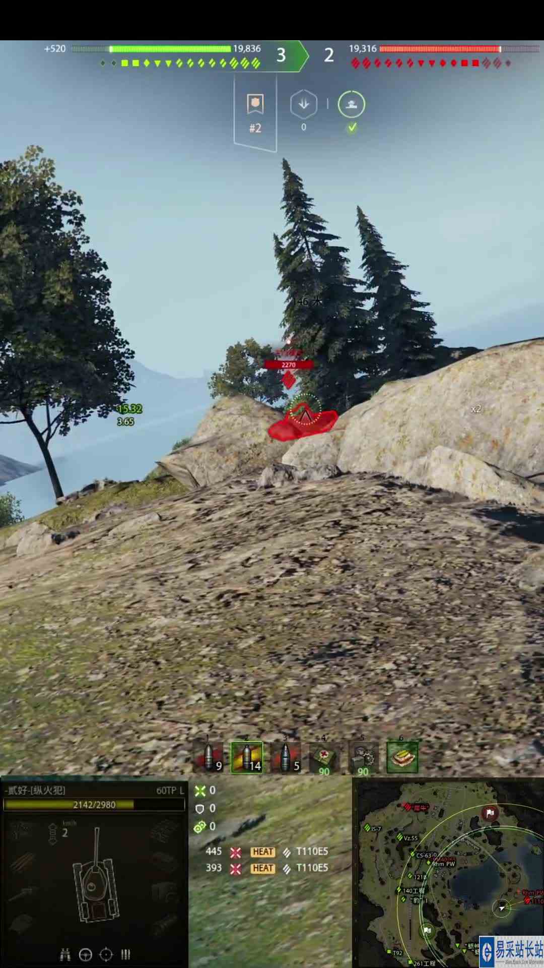 一代版本一代神！自从HE炮弹削弱，你有多久没启动60TP了？