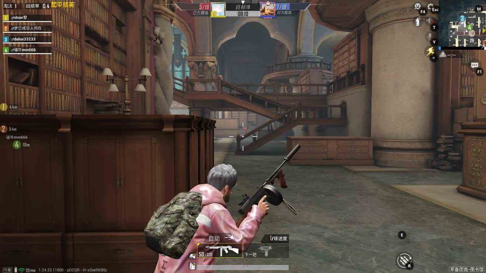 大海解说和平精英：军备团竞 遇到了势均力敌的对手