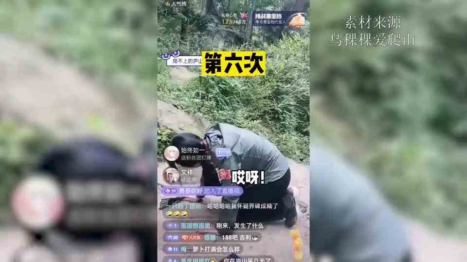 只因为一句口嗨，就爬遍了全国各大高山