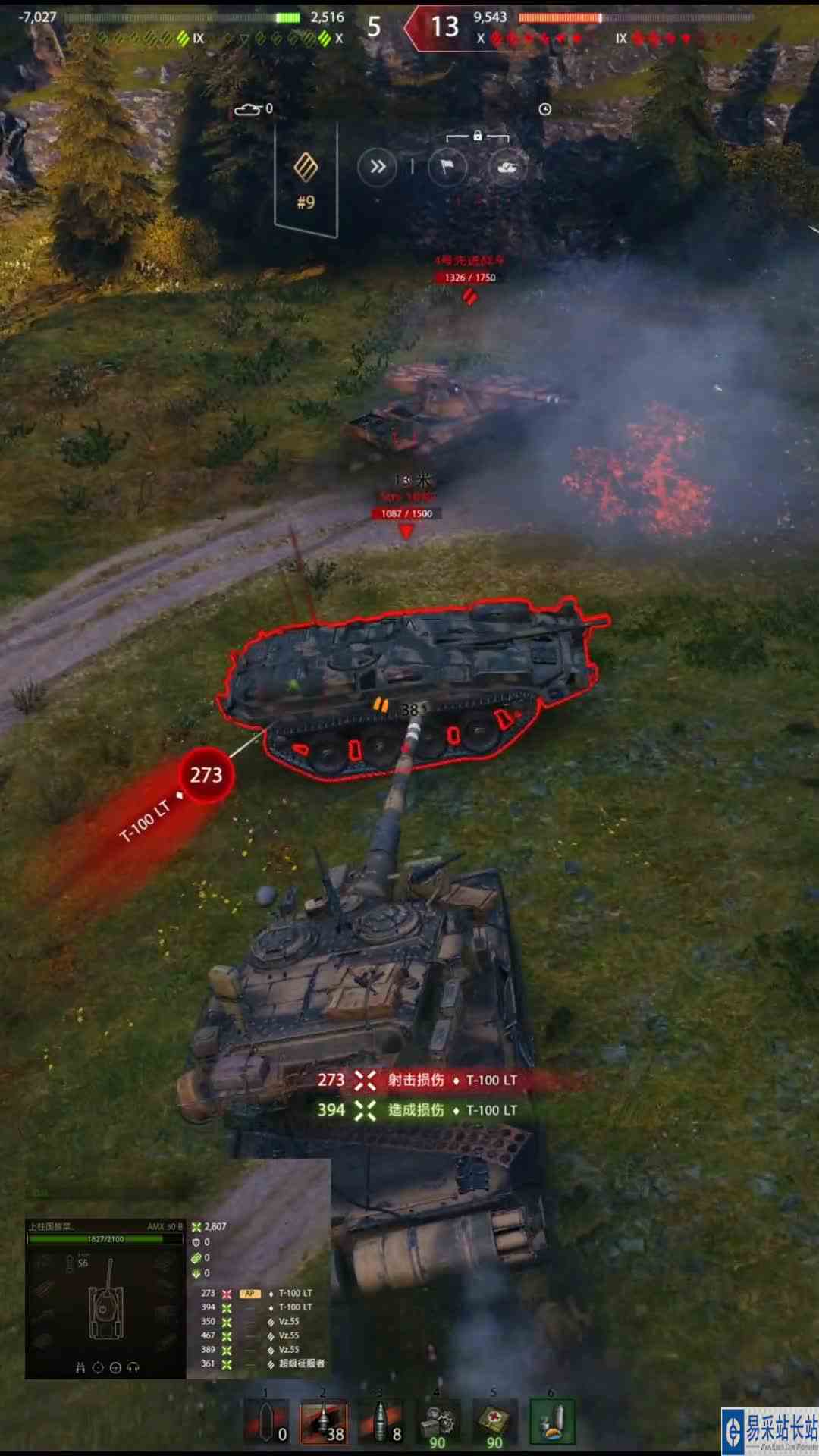 AMX\-50B连打带撞的，太得劲了