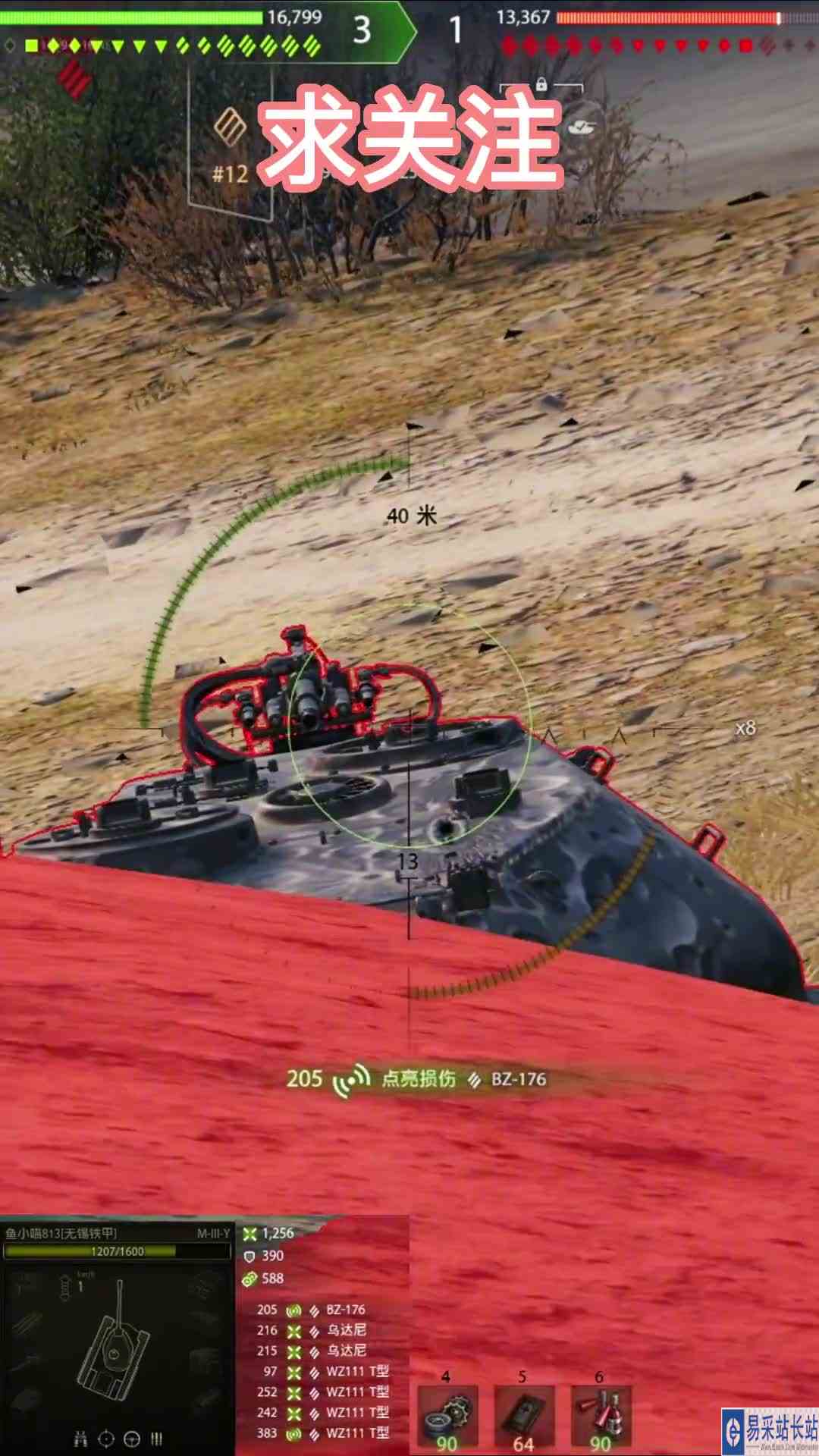 一顿输出猛如虎一看伤害2500