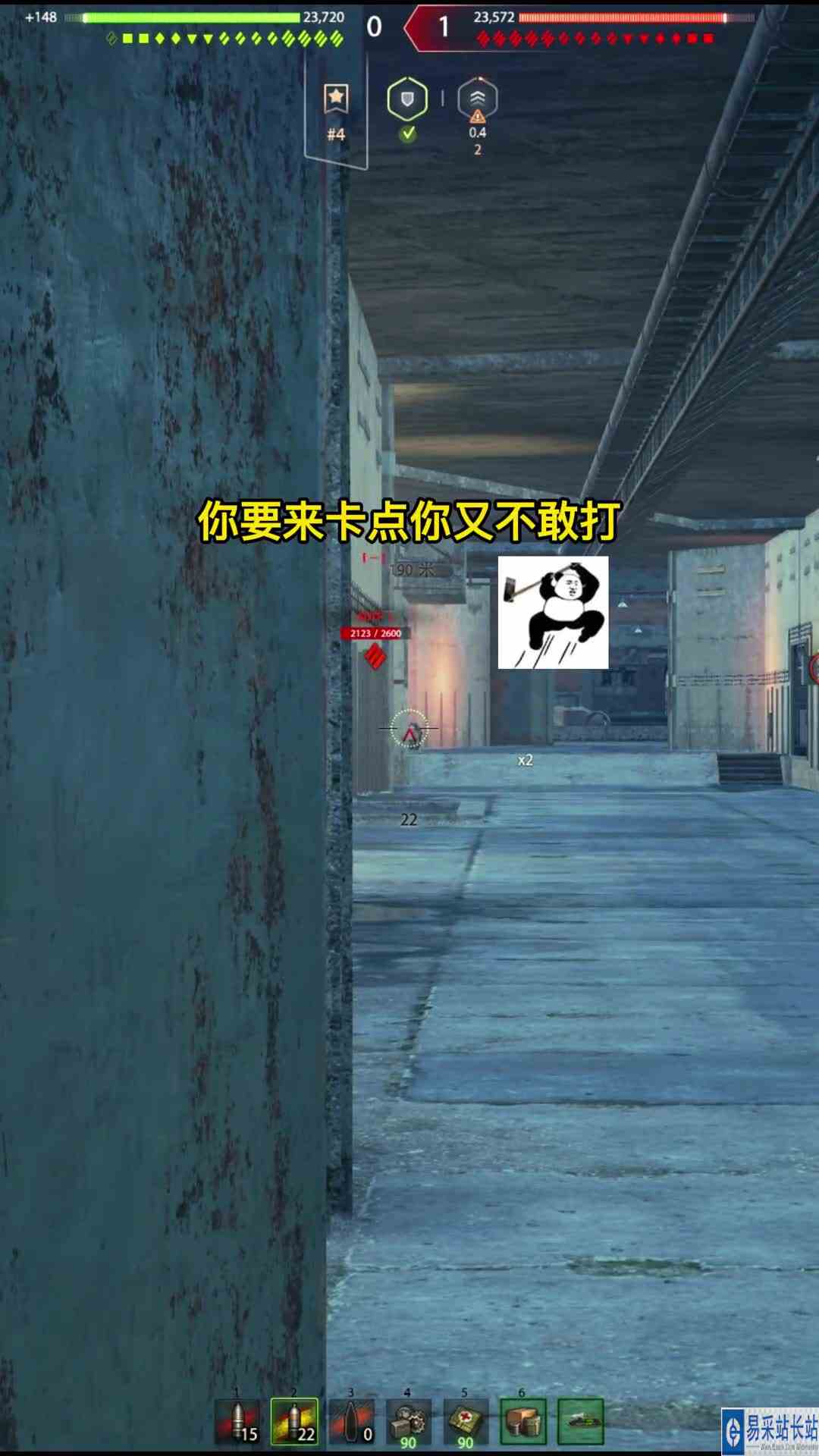 一打四？279大哥暴锤对面四个想养竹鼠的小伙砸