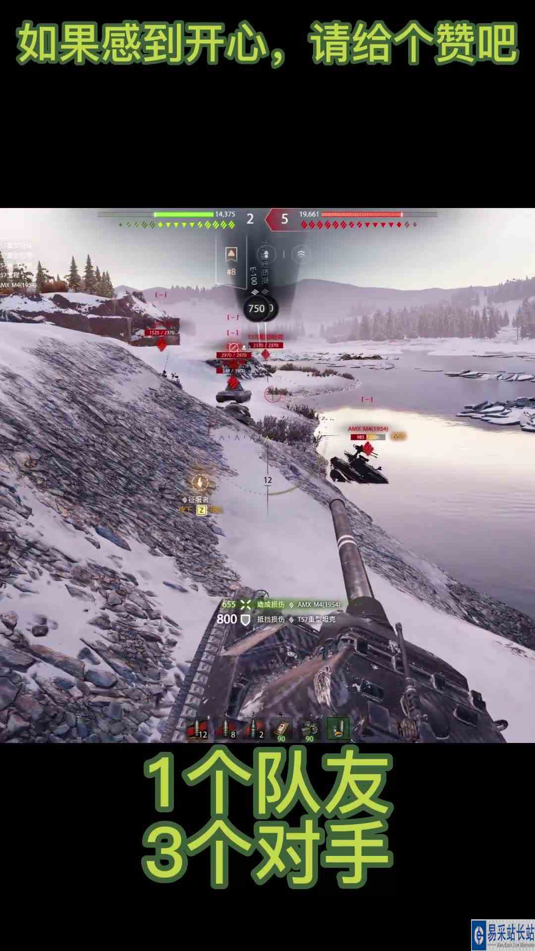 一局淹死四个，离谱！ 