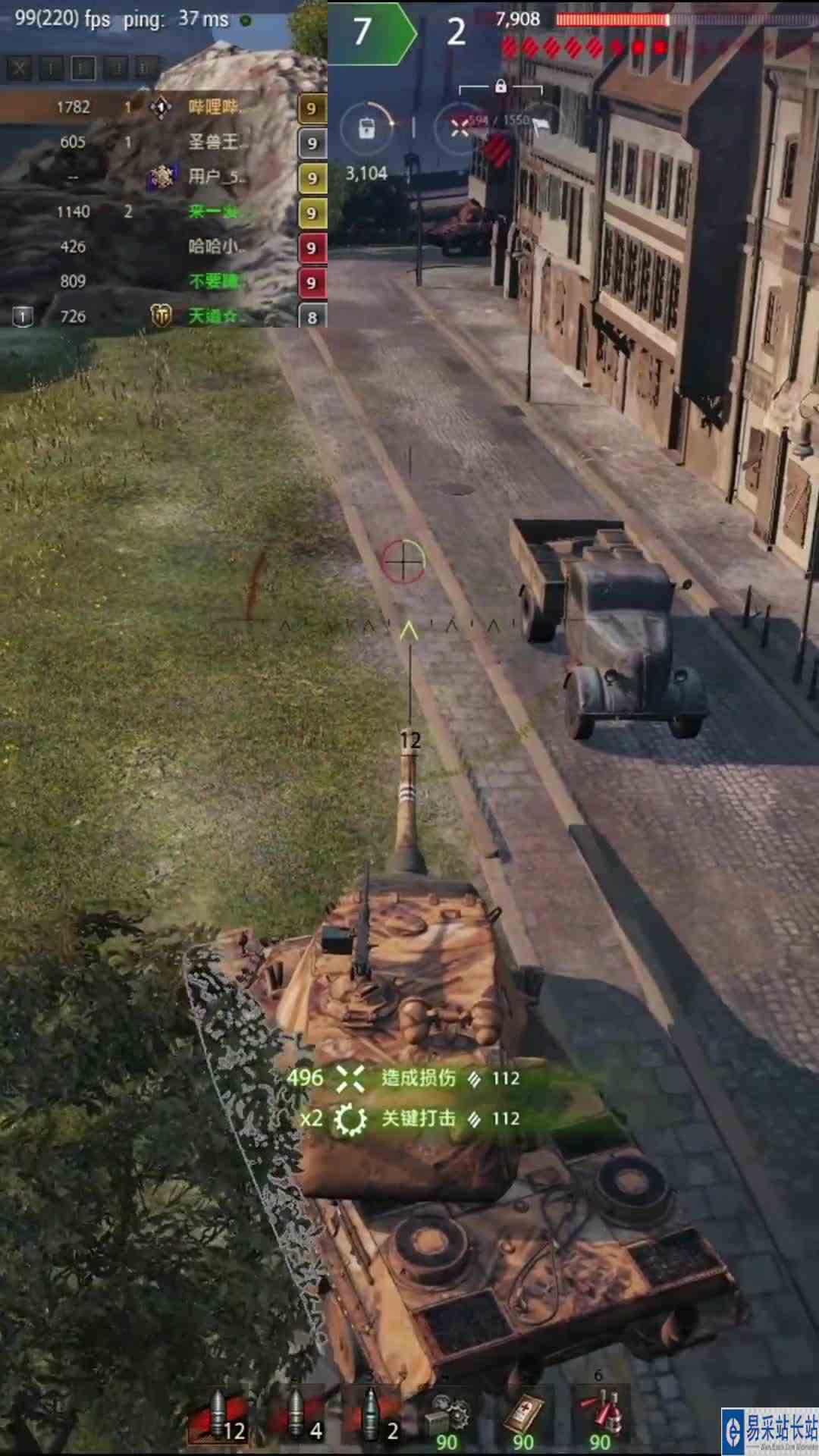 一人绕后，全员升天！