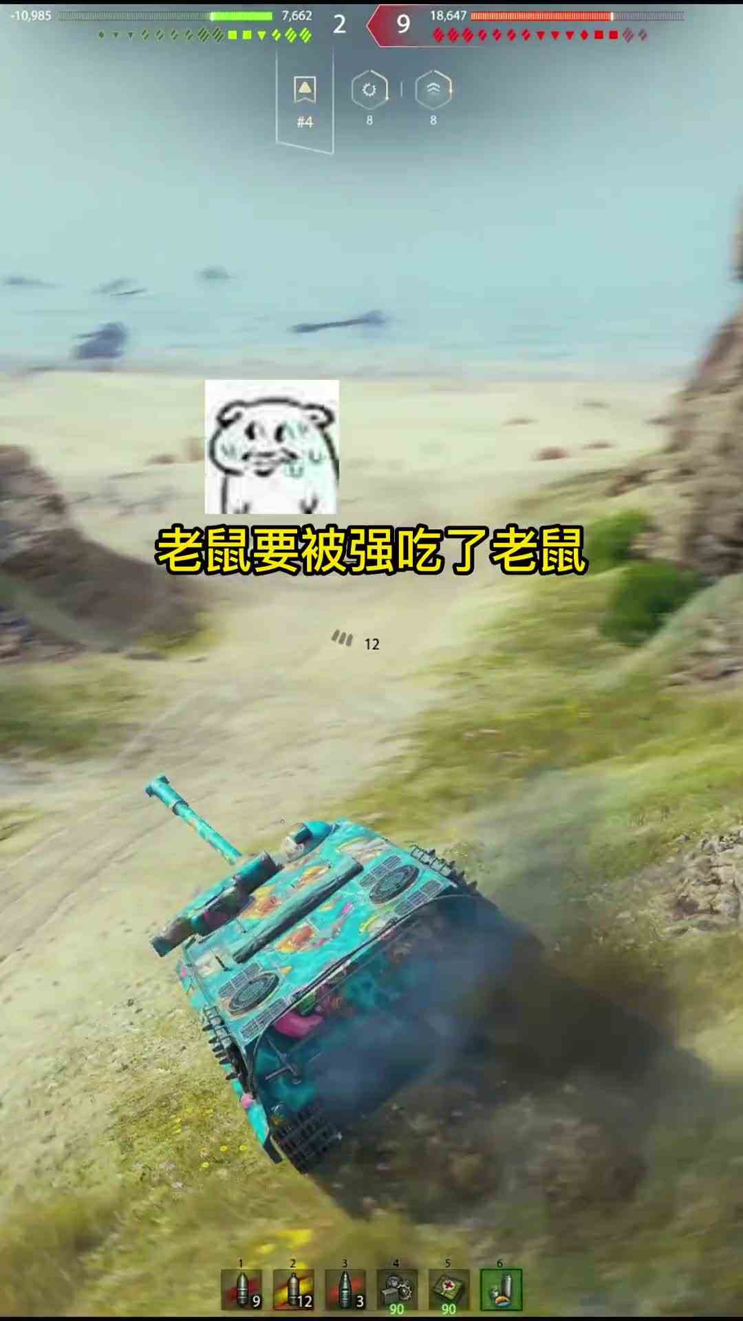 一万二债券我干啥不香我居然换了“福三泡”，这三发打得我肠子都绿了