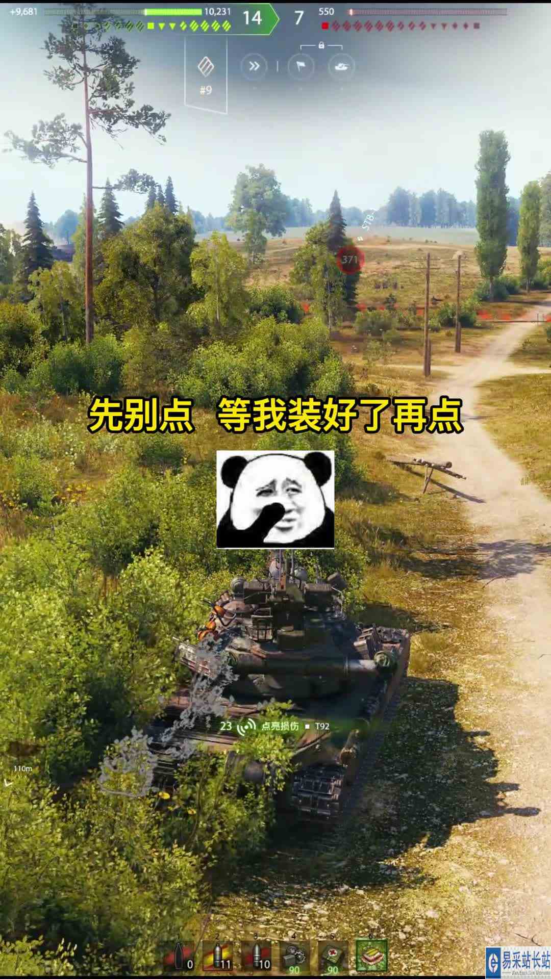 【血太少不打】【等我装好了再点】