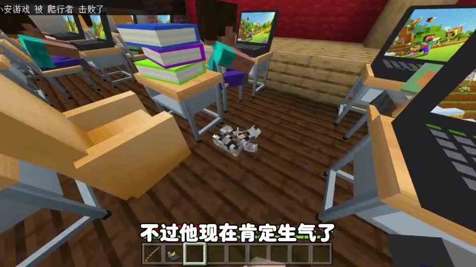 我的世界：逃离班主任330，上电脑课老师竟然让我写作业