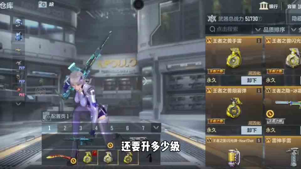 CF手游：高校赏金杯结算9个赏金币！快上号