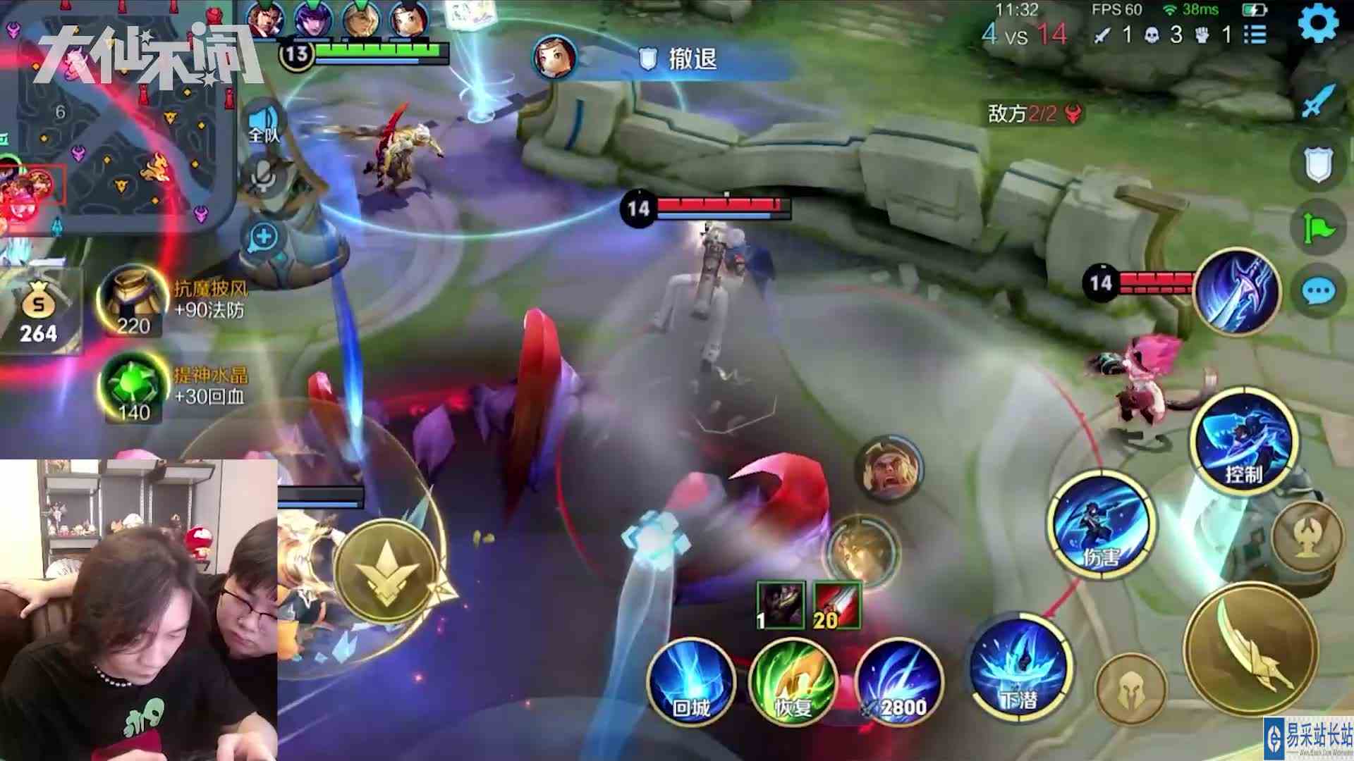 【大仙不闹】已经无力回天了