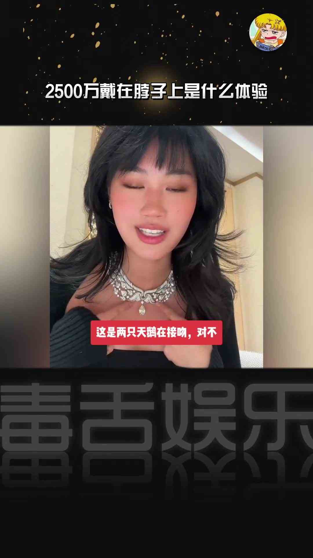 我嘞个豆！2500万啊！！！