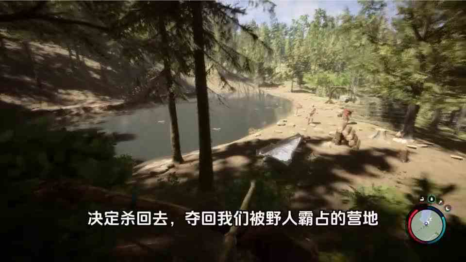 森林之子：地下秘密基地！这里有3D打印机