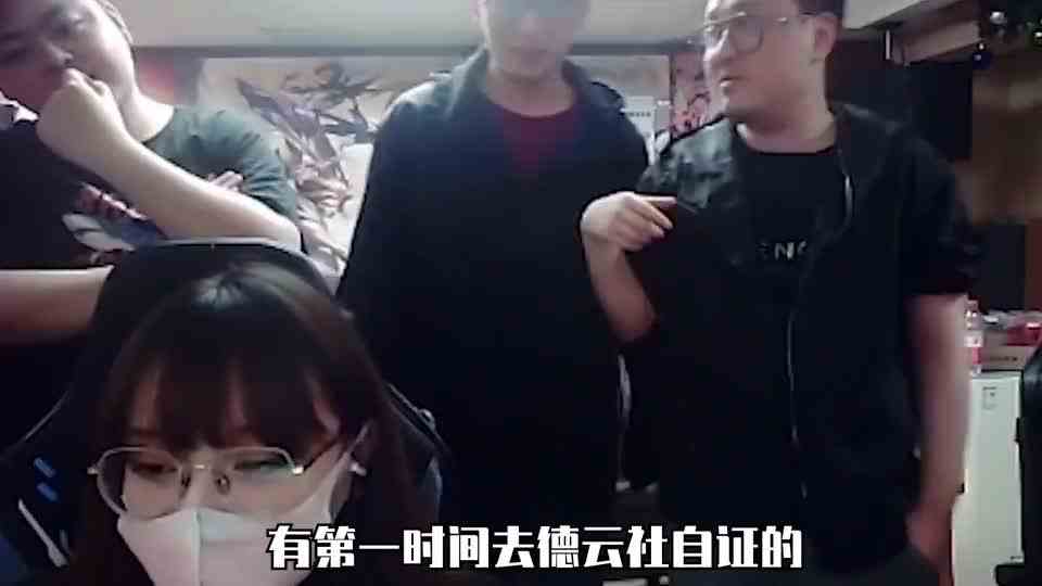 多位游戏主播开挂，前一秒自证清白，下一秒被官方石锤