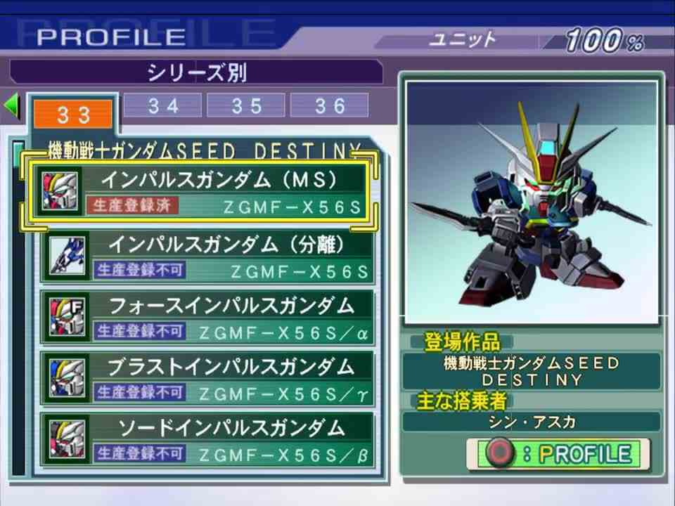 【玻璃解说】SD高达G世纪战争Ep052高达SeedDestiny作品概述