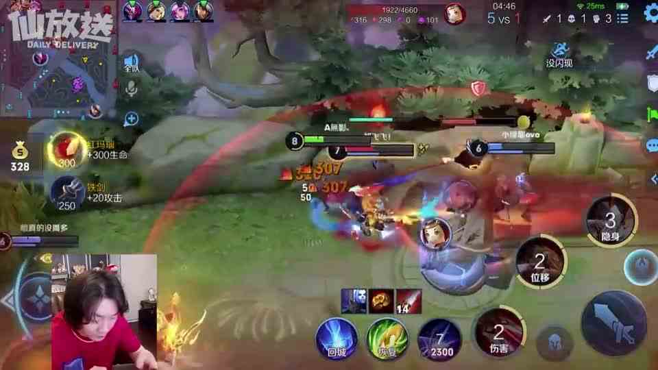 【每日仙放送】国服阿轲进来说话！