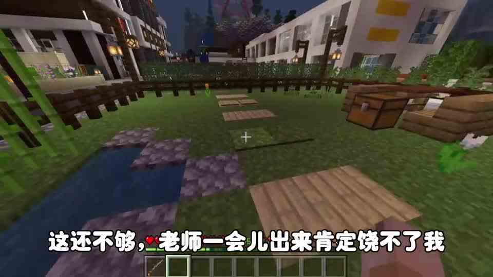 我的世界：老师的追悼会