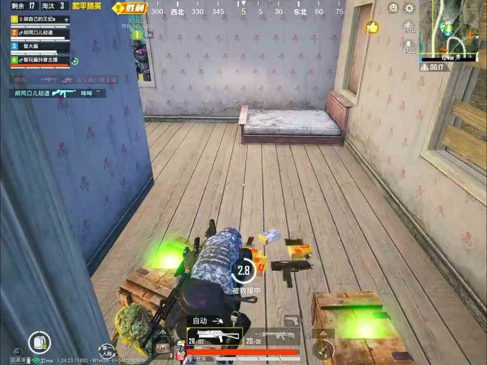 和平精英：决赛圈4打2，稳吃鸡的事，结果你们自己看