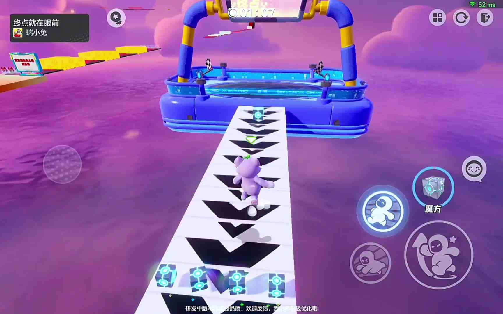 什么终点就在眼前，作者太坑了 #元梦之星 #正版合家欢派对游戏