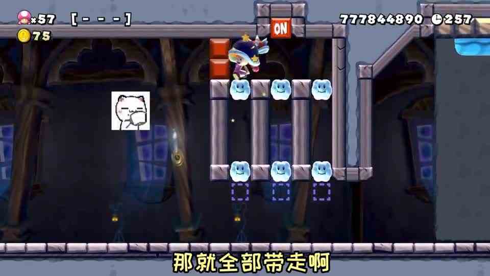 【BO叔】鼹鼠巴士公司！乘车还能领金币！《马里奥制造2》困难团