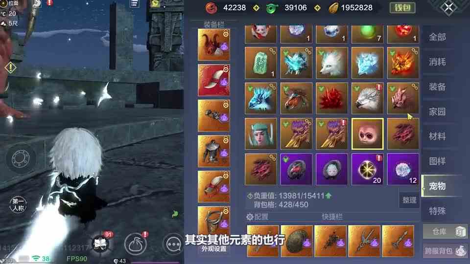 妄想山海：第二期斗兽，这不欧起来了嘛！万年金翅膀