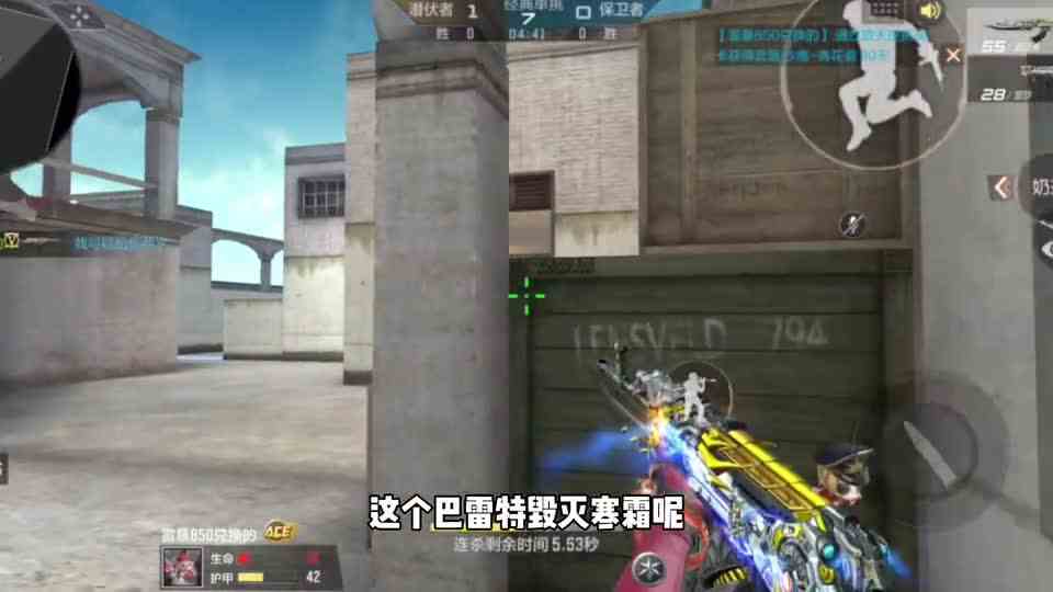 CF手游：12月枪神活动！332保底ak雷暴！