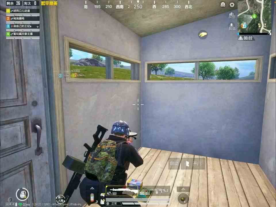 和平精英：主播研发出新战术，整队人集体成盒