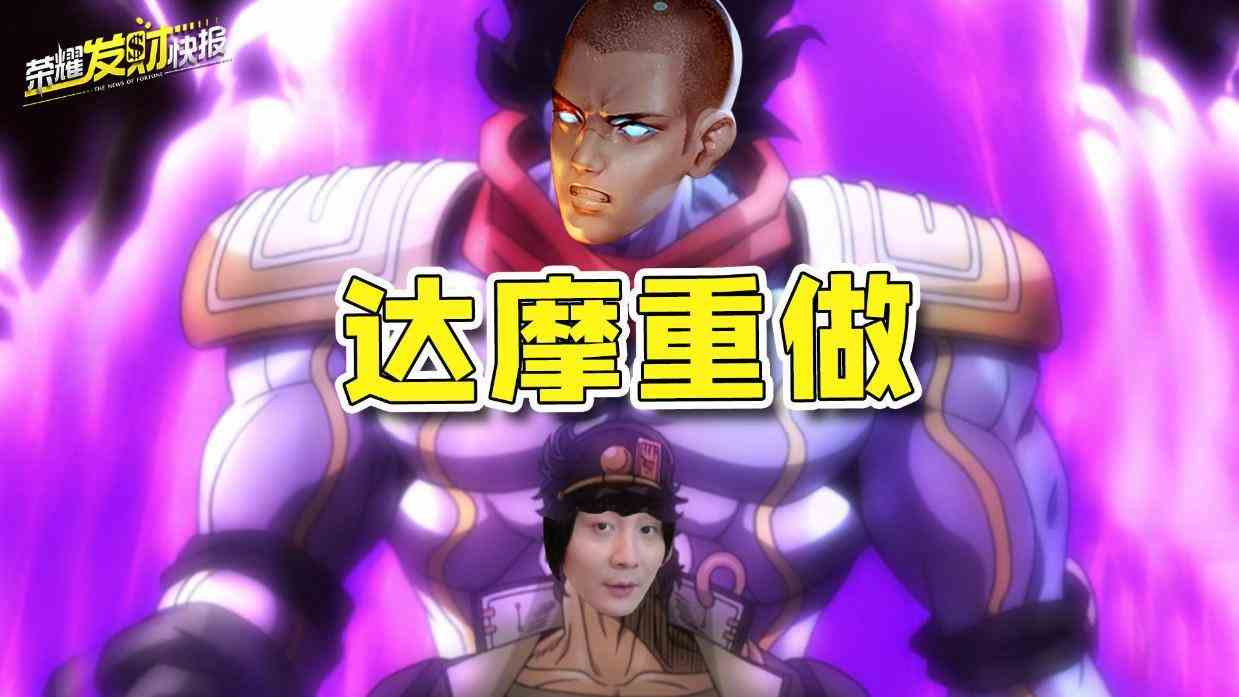 技能打满伤害却为0？8年原始人重做上线！强度变得更加原始？