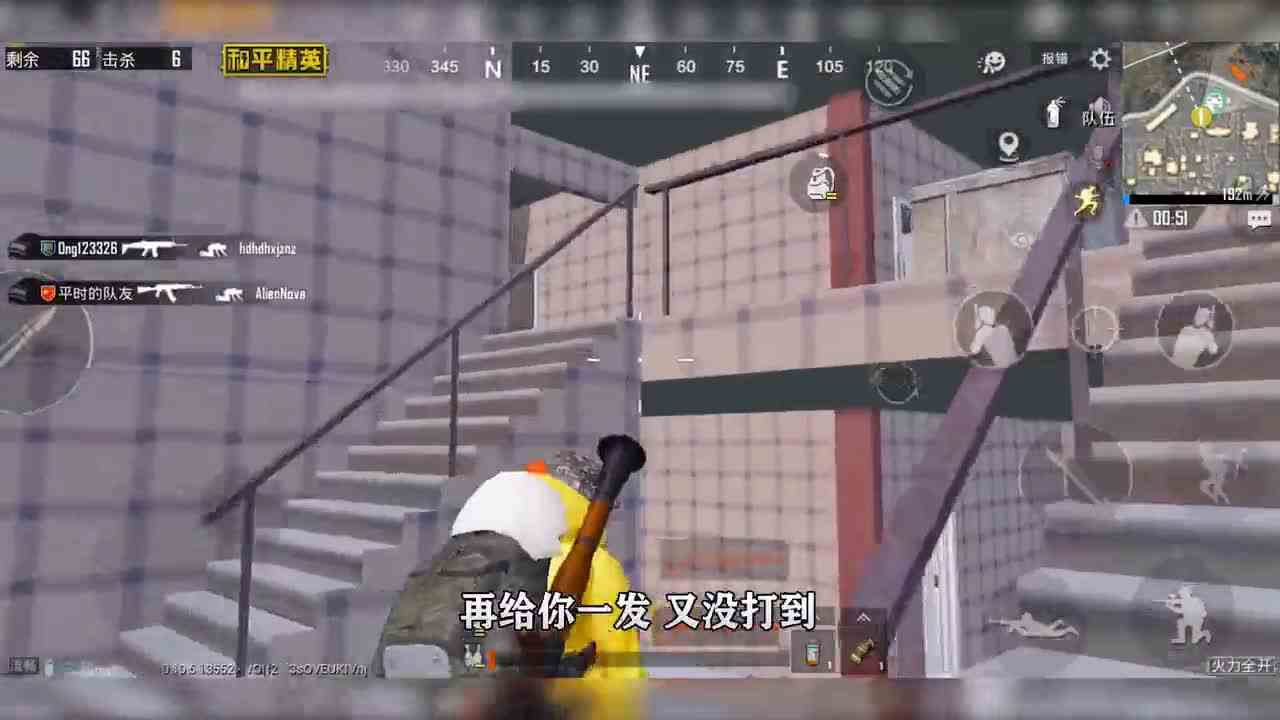 和平精英：重型武器吃鸡，丝血偷敌人飞机跑路，强势12杀！