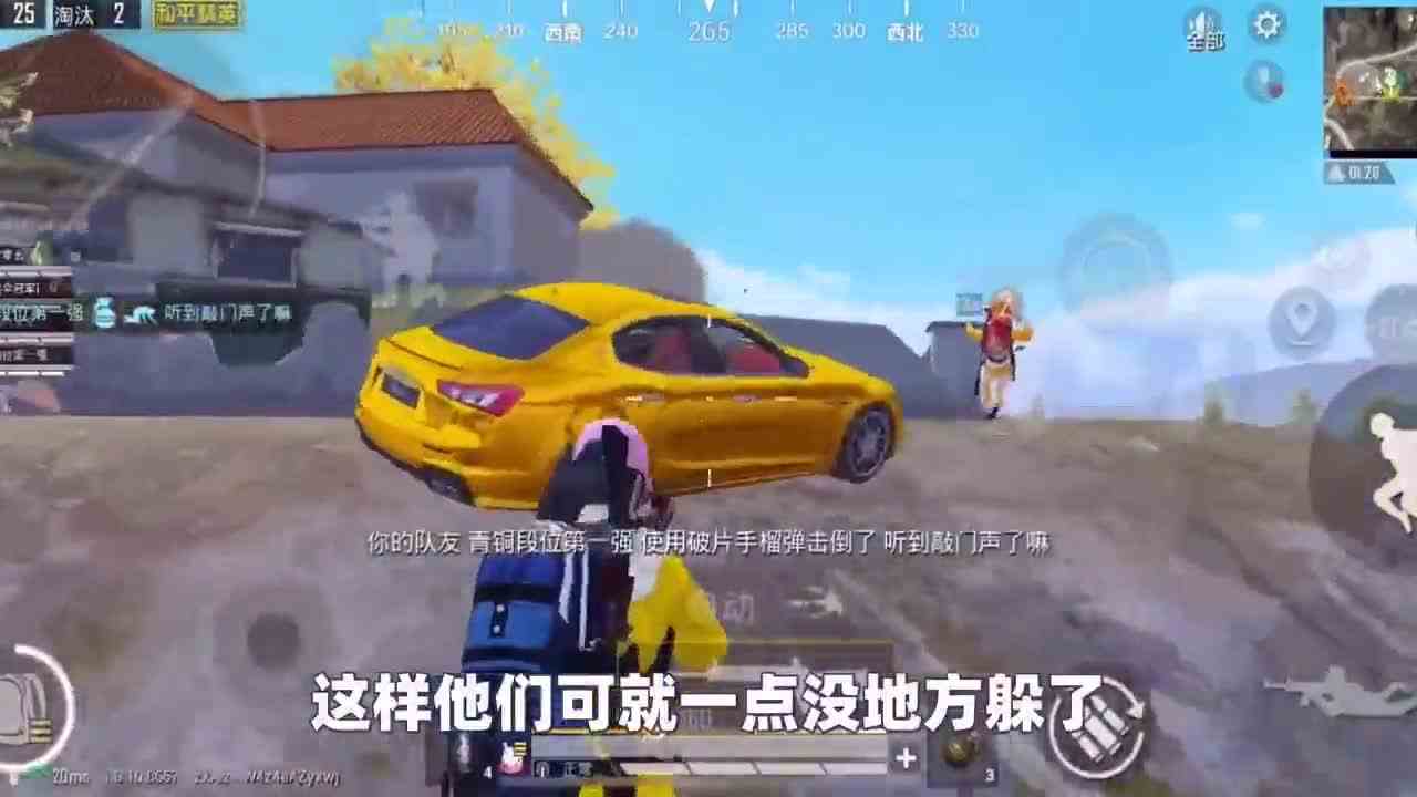 和平精英：一栋楼来了好几队敌人，从楼顶天神下凡，落地直接双杀两人！