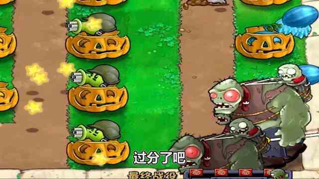 植物大战僵尸：植物全员的头怎么改变方向了？