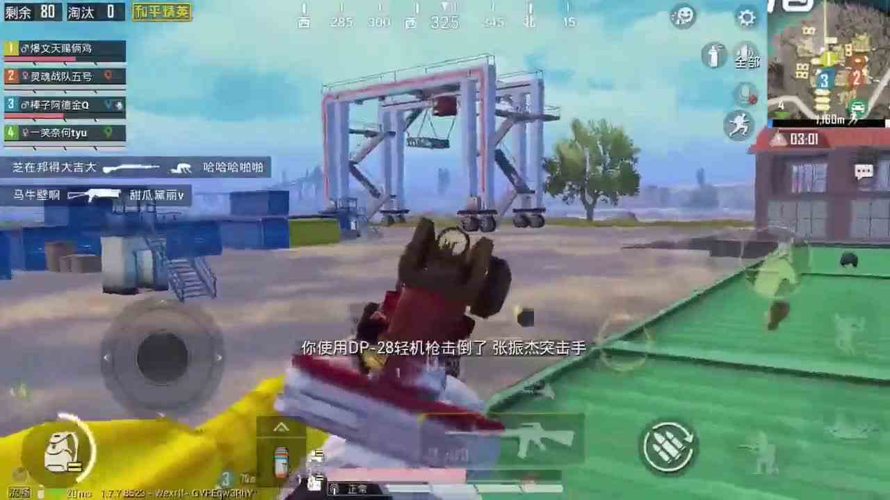 和平精英：被一辆吉普绕后偷袭，关键时刻，超稳压枪反杀3人！
