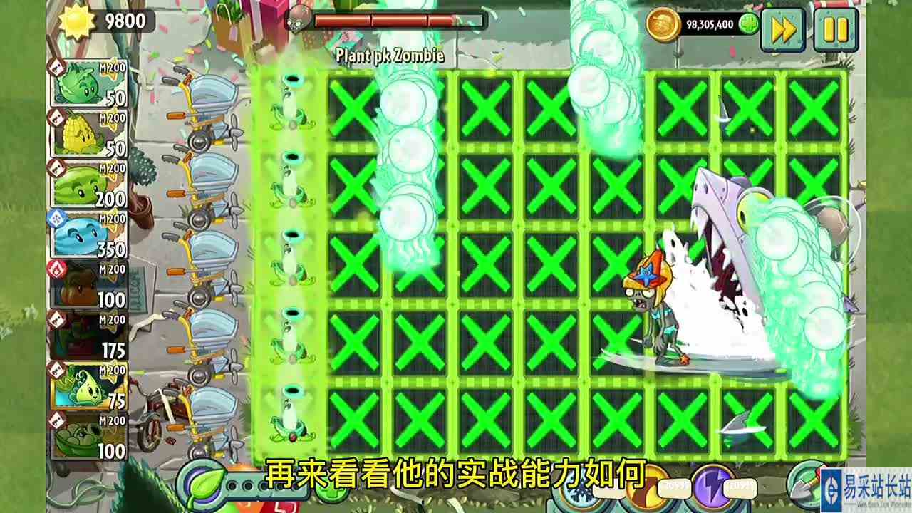 PVZ搞怪剧场：万物皆可豌豆迫击炮！