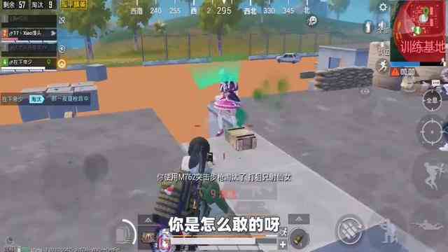 和平精英：训练基地14杀吃鸡，枪神附体，落地两波三连暴走