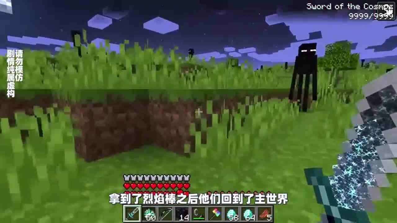 我的世界：无尽贪婪模式，末影龙竟然也有无处遁形的时候！
