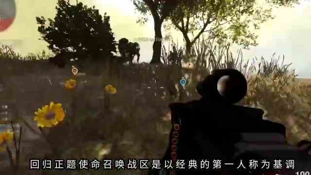 香肠派对：挑战硬核吃鸡游戏？前往使命召唤战区，150人同台竞技