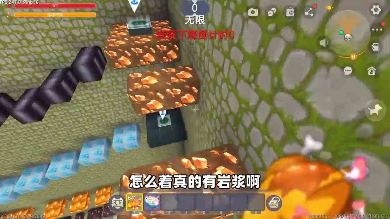迷萌夏日：岩浆下降跑酷！果冻用技巧作弊，被作者惩罚无法通关