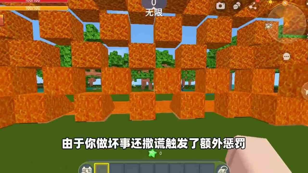 迷萌夏日：幸运值生存！做好事会获得钻石，做坏事被会关岩浆屋