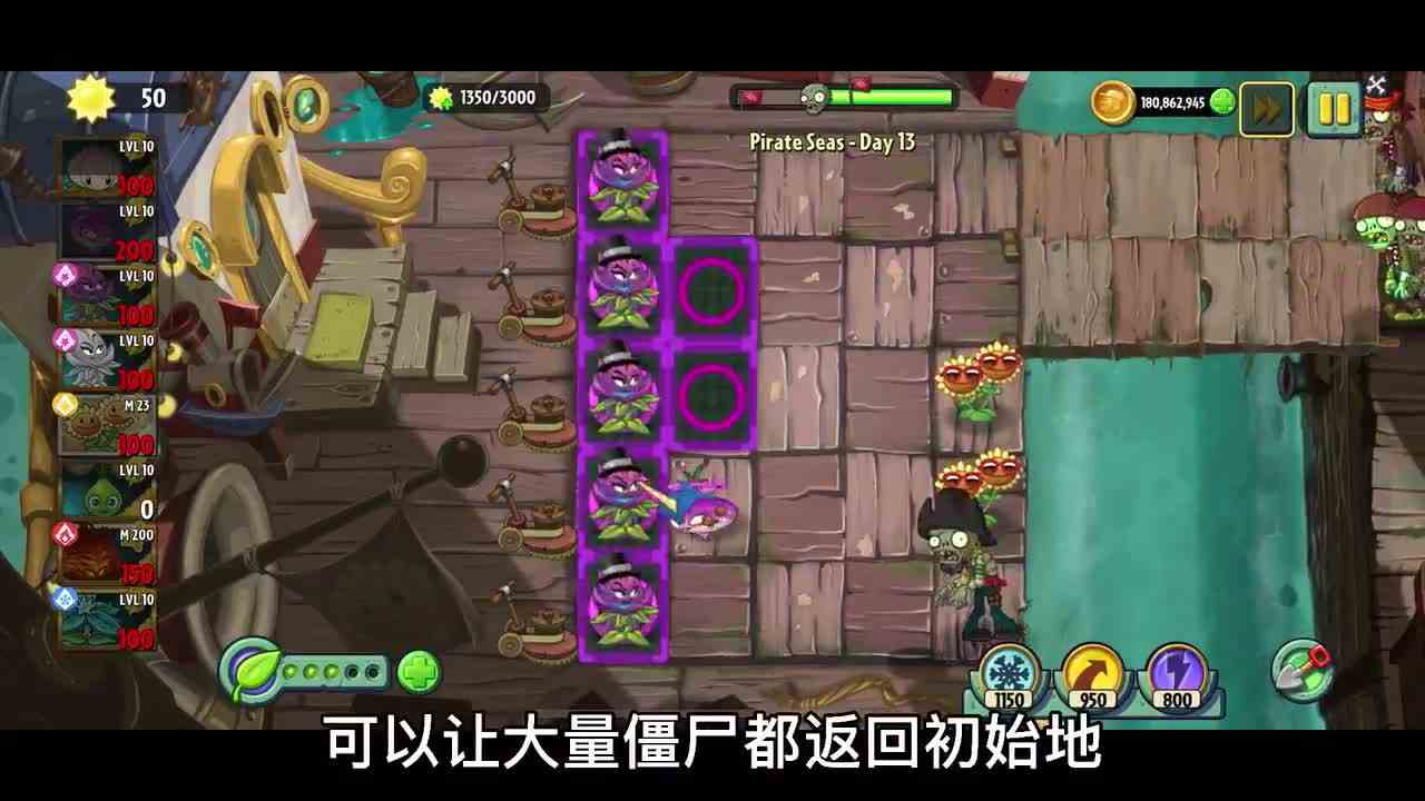 藏红花试玩！她是魔法之王吗？