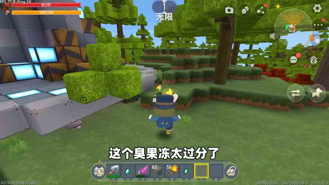 迷萌夏日：方块宝石生存！每个宝石都能增加属性，我能打败虚空幻影吗？