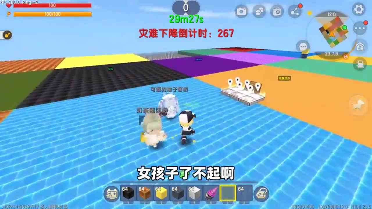 迷你世界：25种灾难下降！我建造金属别墅躲避，却被奶茶柚子霸占