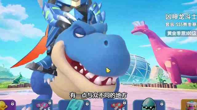 香肠派对：SS5赛季推出新系列，龙虎门之争，龙拳斗士是主角！