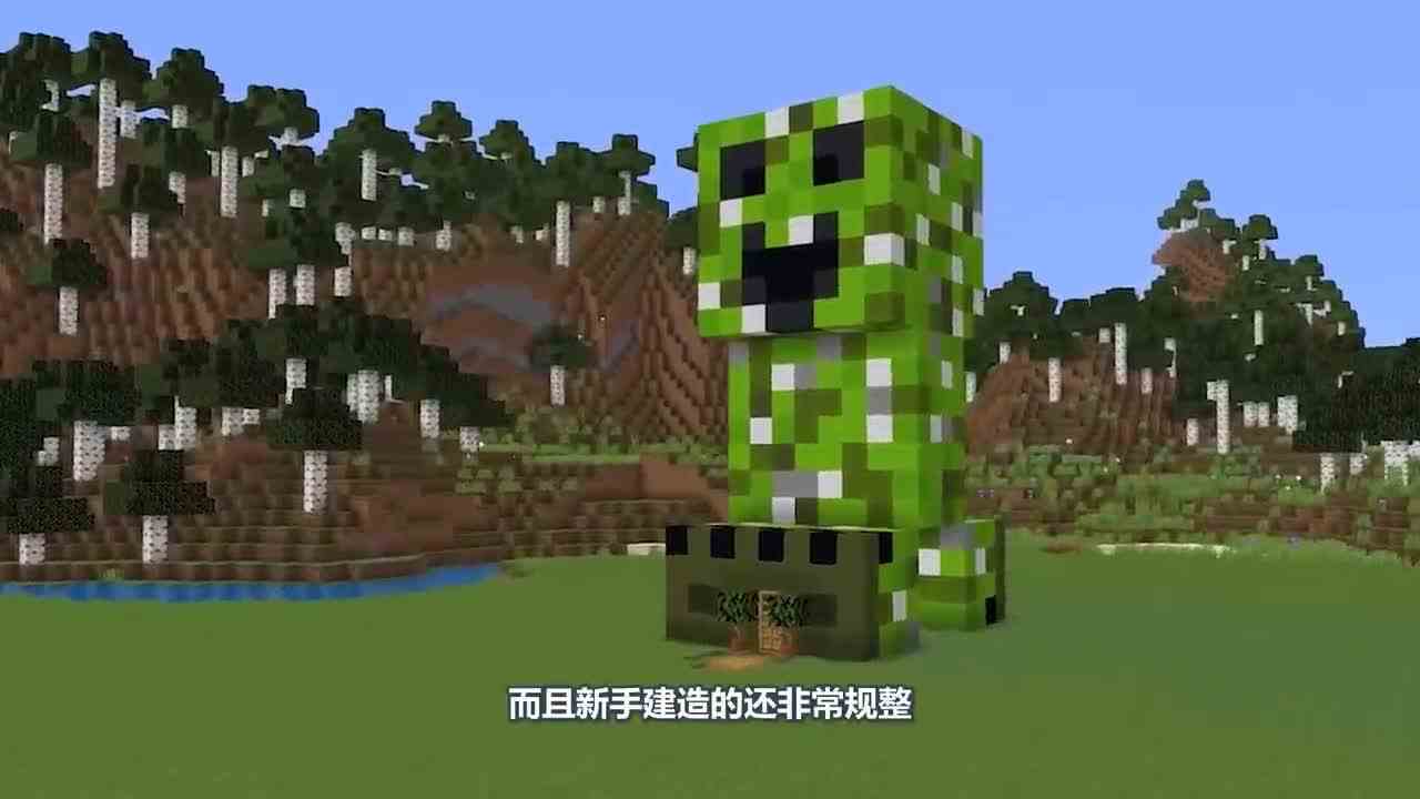 我的世界：新手VS高手！苦力怕房建造大赛！凋零苦力怕才是最可怕的