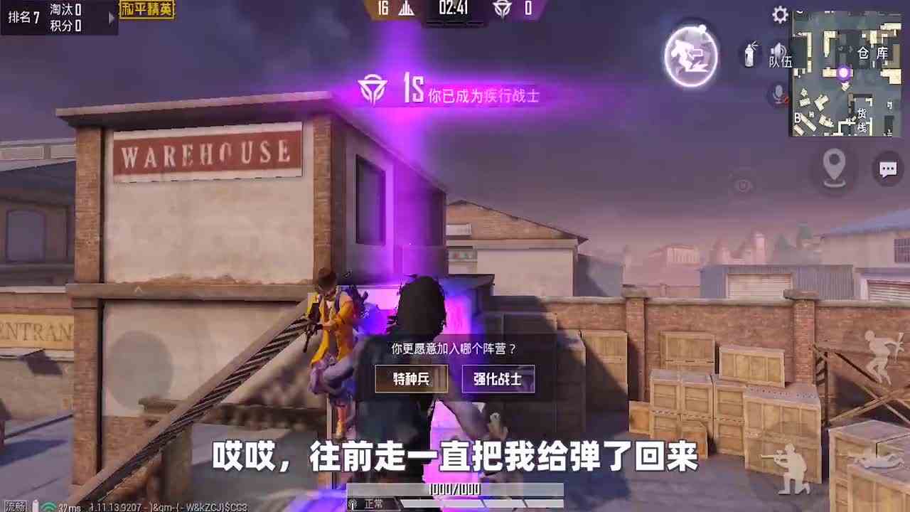 和平精英：突变团竞人物只有“武器”，却看不见身体，丧尸还能抓到吗？