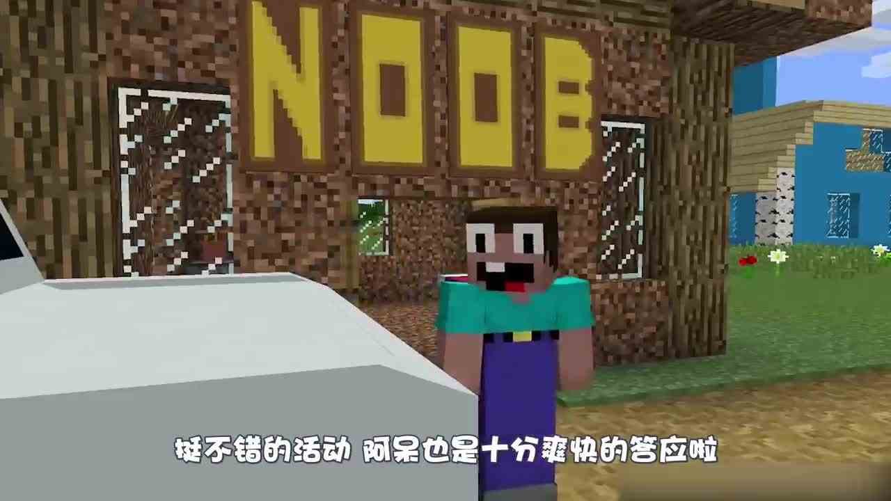 我的世界：森林外出现神秘空洞，究竟是机缘还是危险？