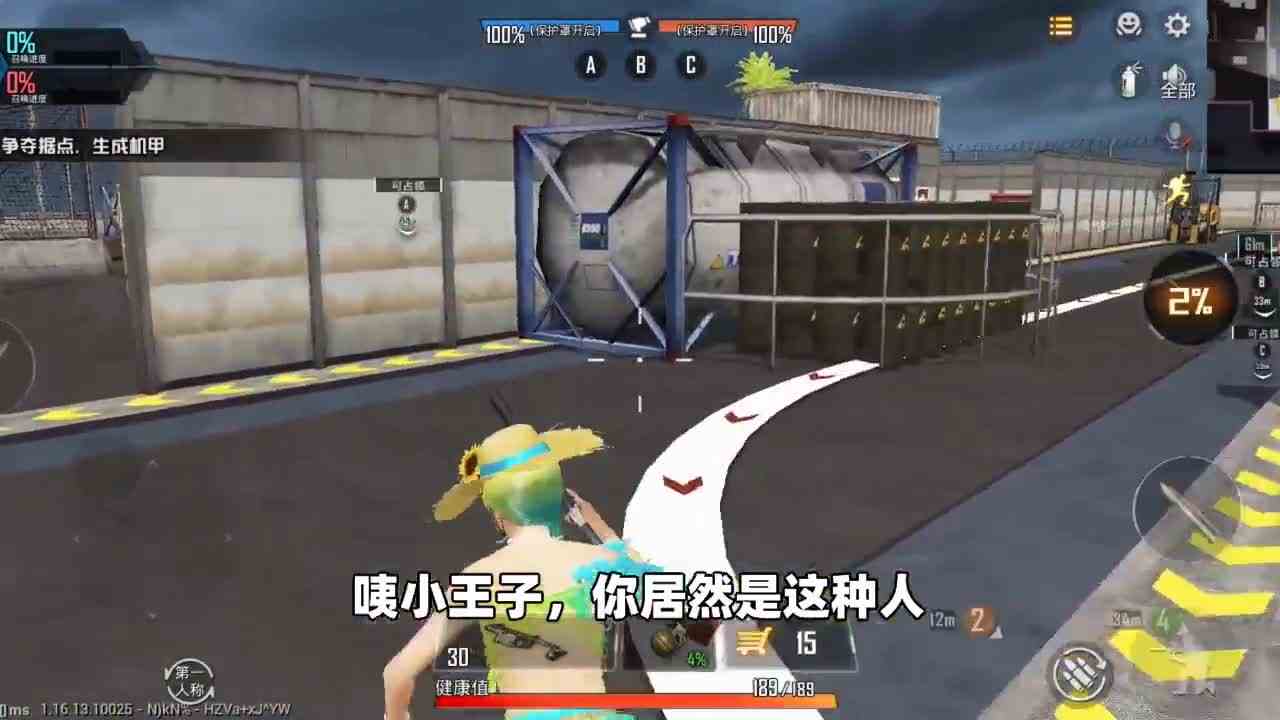 和平精英：可以召唤机器人的射击游戏，小王子成工具人，MVP是？