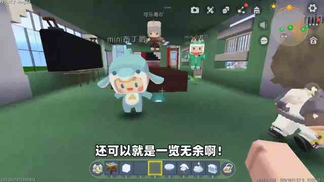 迷萌夏日：建房子比赛！小王子建造现代别墅，能夺得第一名吗？