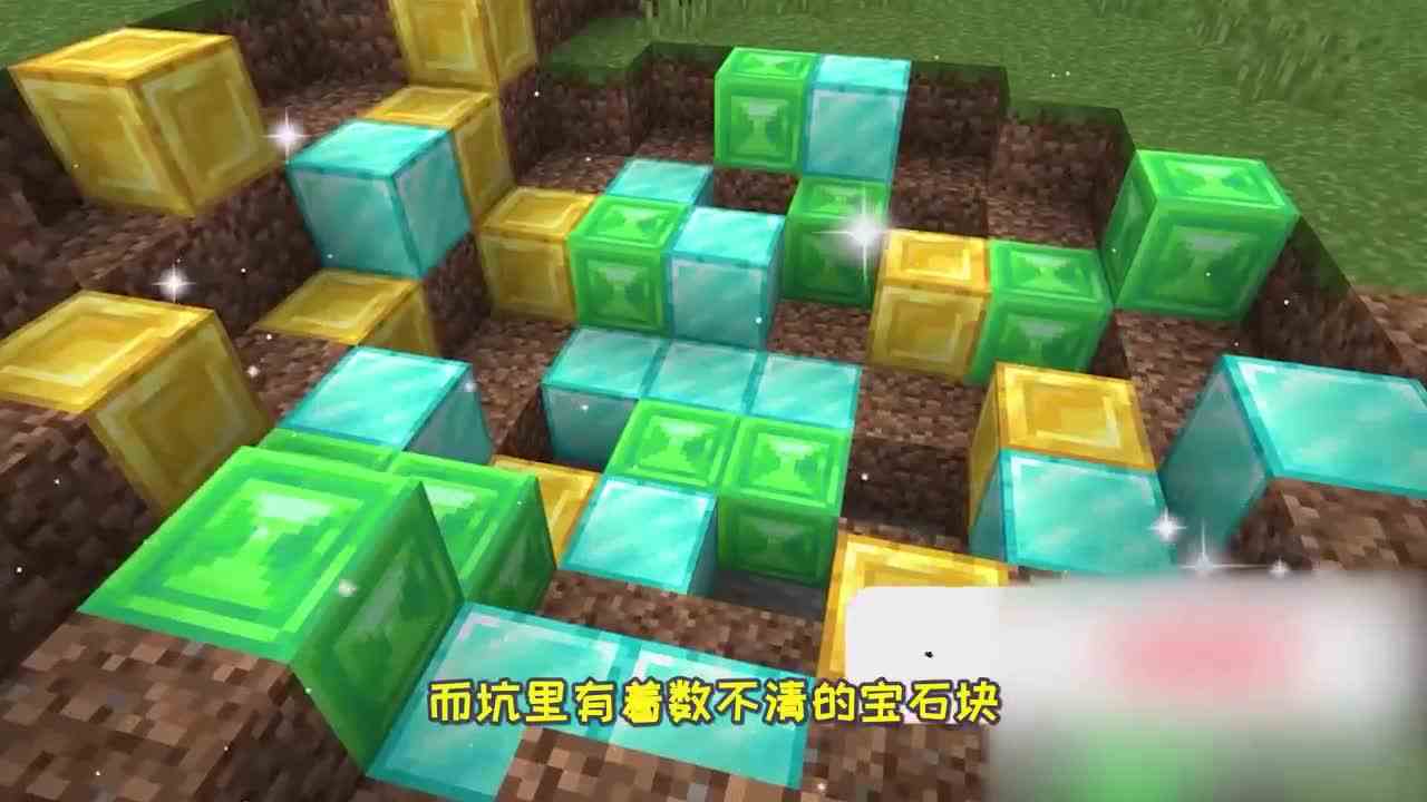 我的世界：村民秒变暴发富！原因竟然是床下的密室里有大钻石！