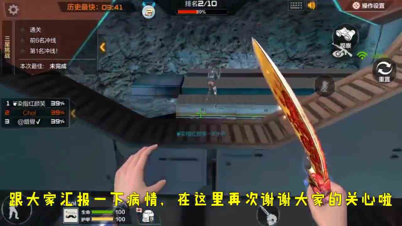 CF手游：吹雪玩命录视频，粉丝给吹嫂告状，说我藏私房钱、约会小梦？