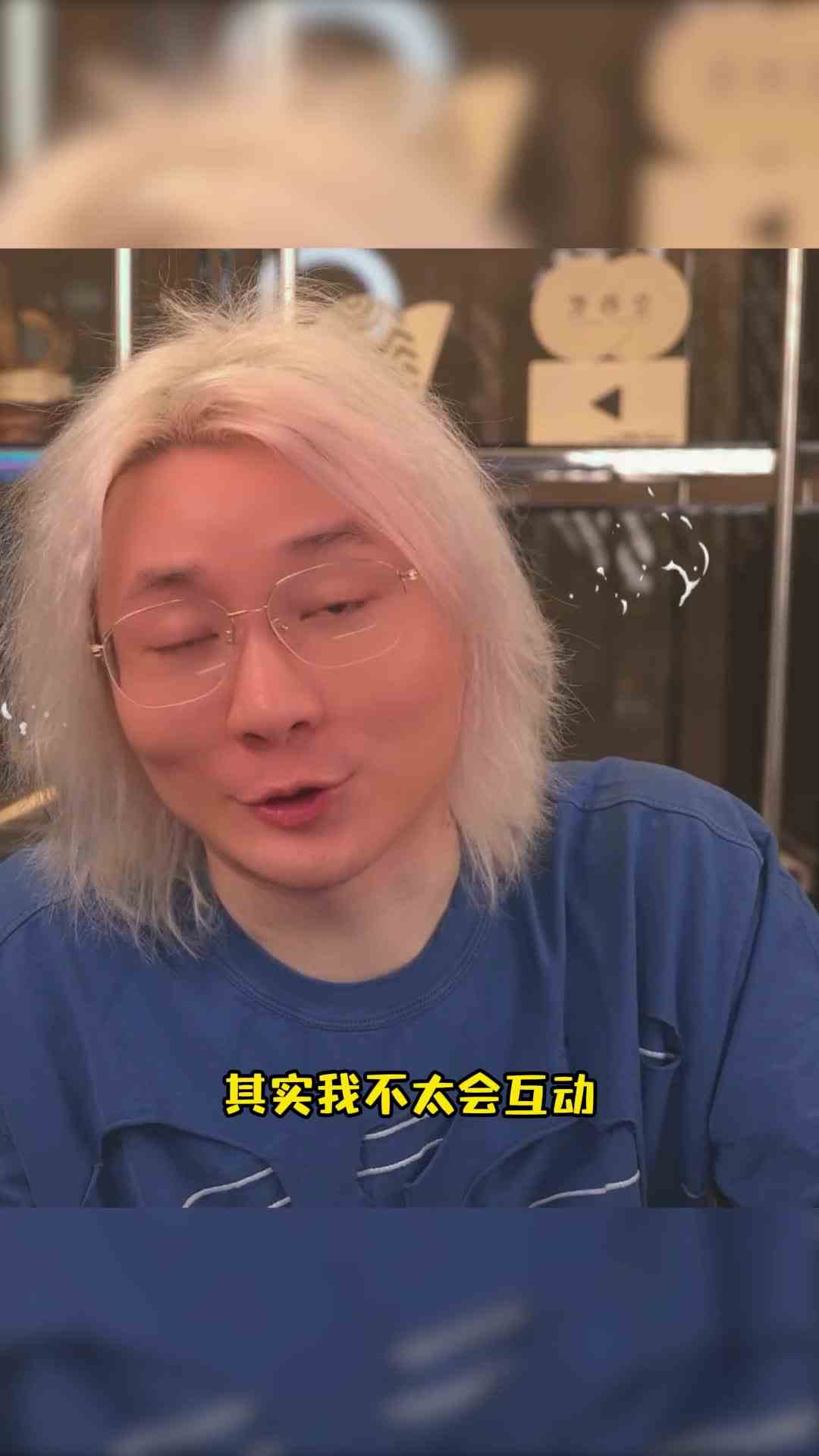 这七年捕捉弹幕的水平算是给我练出来了